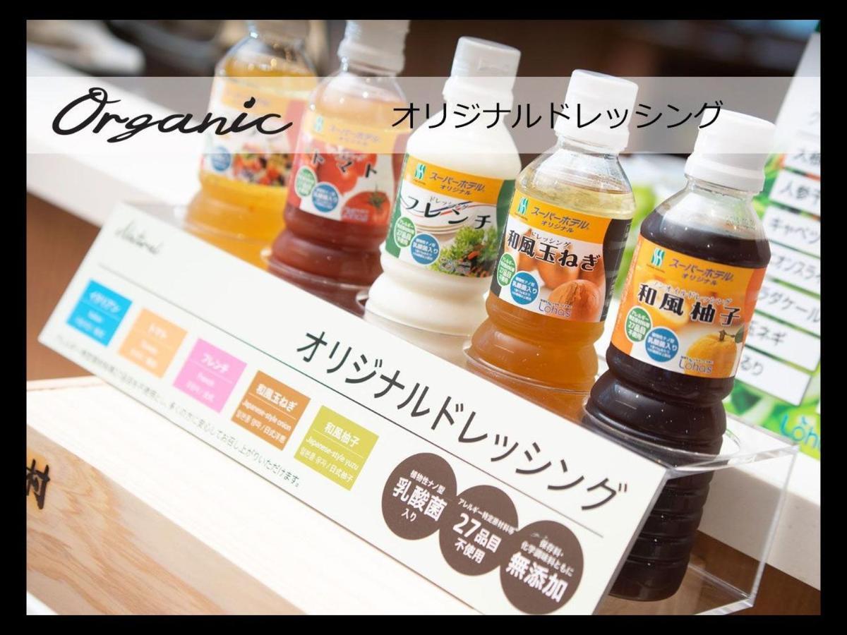 Hotel Super Ishikari